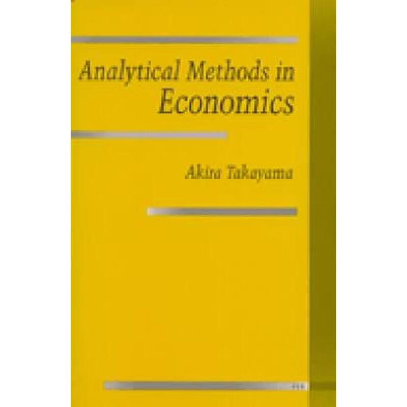 预订 Analytical Methods in Economics怎么看?