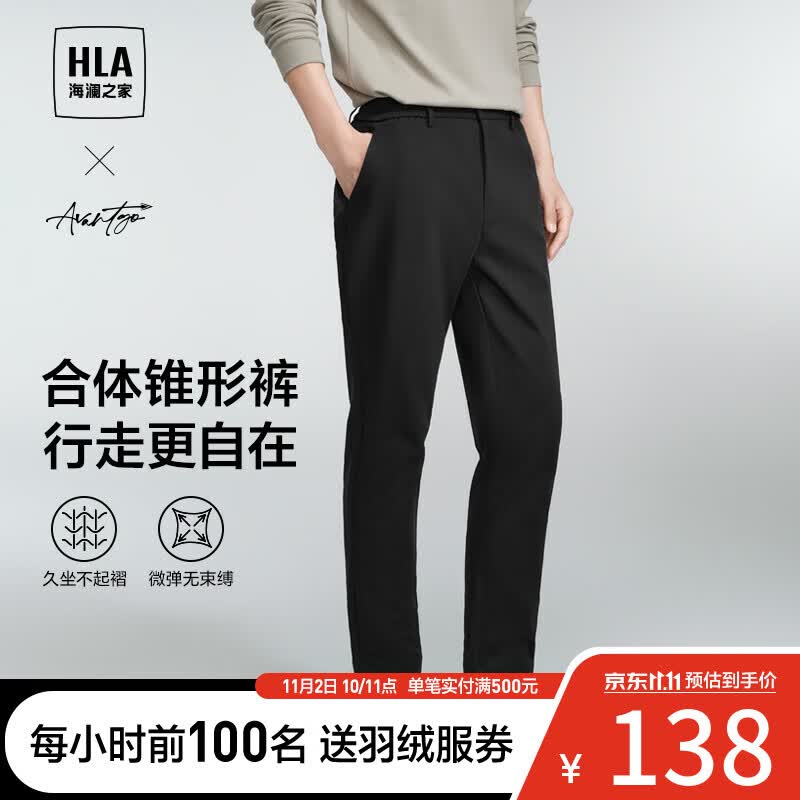 海澜之家（HLA）休闲裤男23新款轻商务时尚系列微阔松紧腰裤子男秋季 黑色3M 175/84A(L)推荐66-71kg怎么看?