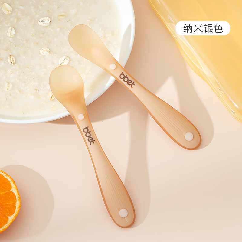 BBET新生儿硅胶软勺宝宝辅食勺子辅食勺+新生儿勺组合2支装 纳米银色
