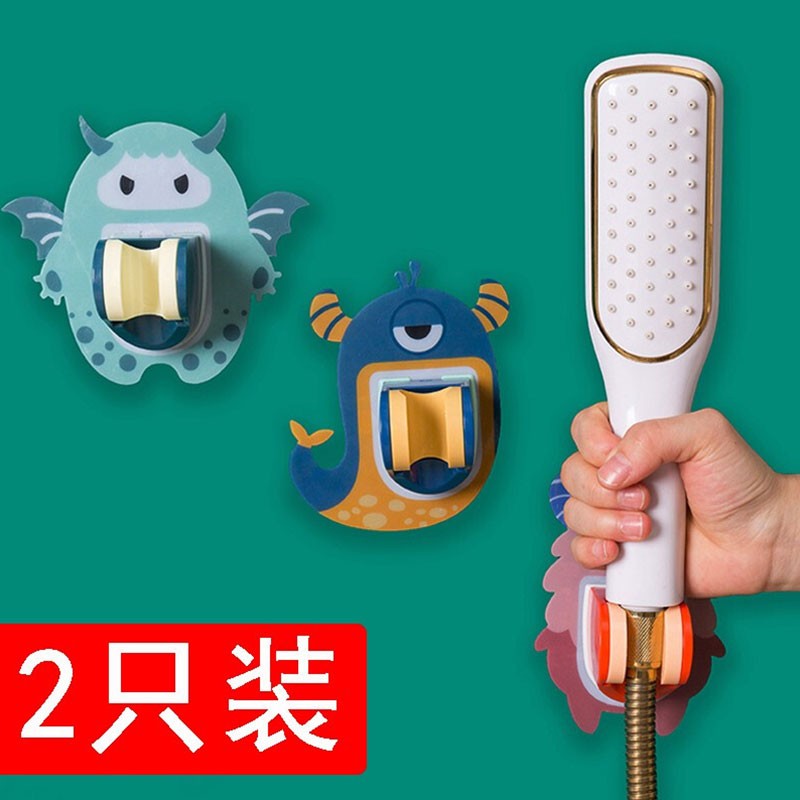 季萌2个装儿童卡通花洒支架免打孔可调节浴室淋浴喷头底座花洒固定器
