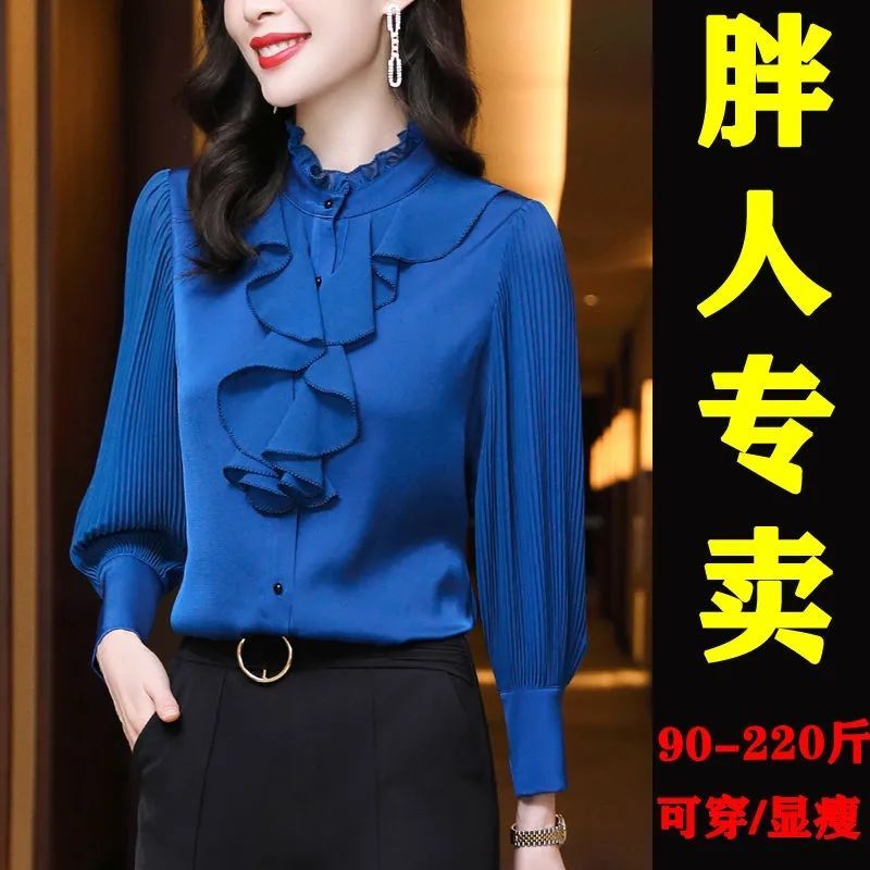 雷丝小衫上衣女士穿的小半高领镂空洋气打低杉肥婆雪纺衬衫女200斤