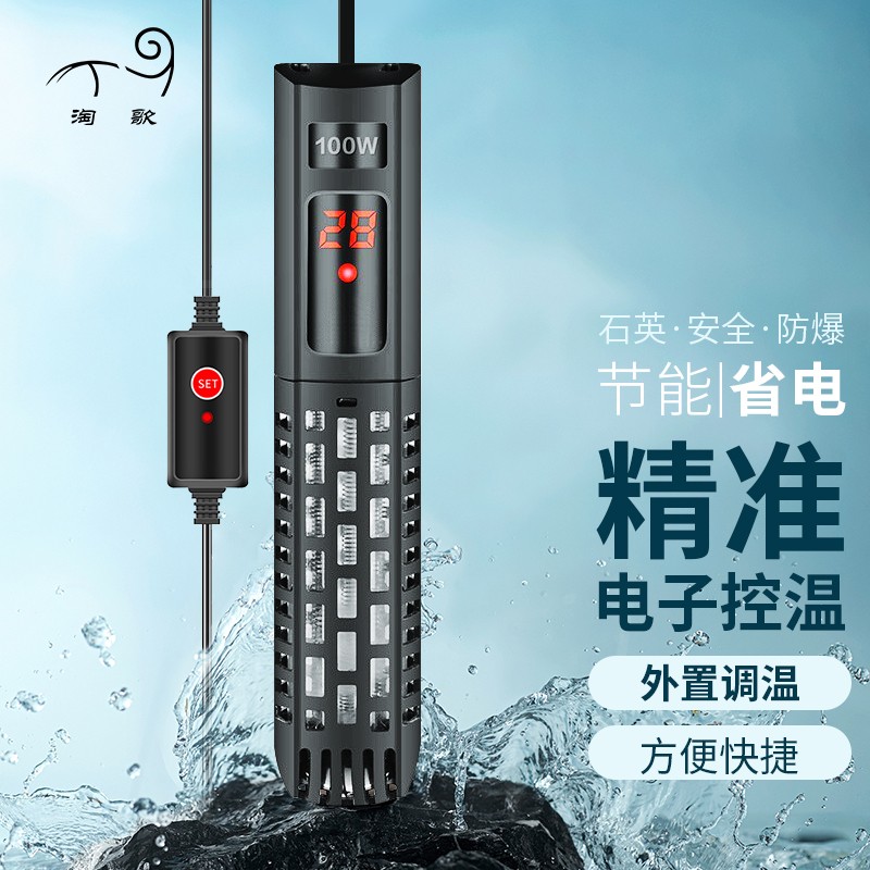 行业人剖析淘歌（TG）加热棒鱼缸加热棒评测如何？行情揭晓