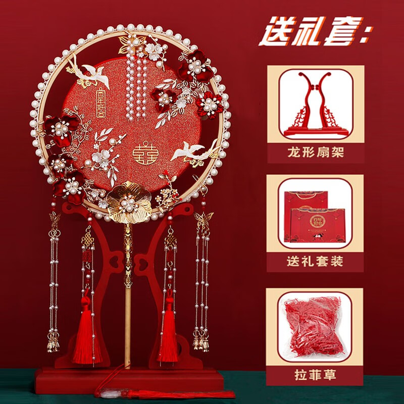 锦伴团扇diy手工制作结婚新娘团扇结婚礼物送新人喜扇双面中式秀禾扇 【红色团扇】成品+扇架+礼盒装怎么样,好用不?