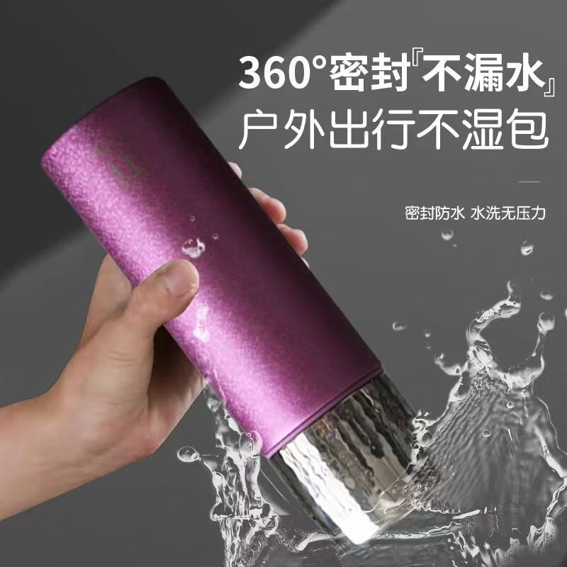 CLLLC富氢钛杯高颜值钛保温杯带温显碎水杯天然矿石弱碱性水焖茶杯礼盒 富钛保温杯粉色 450