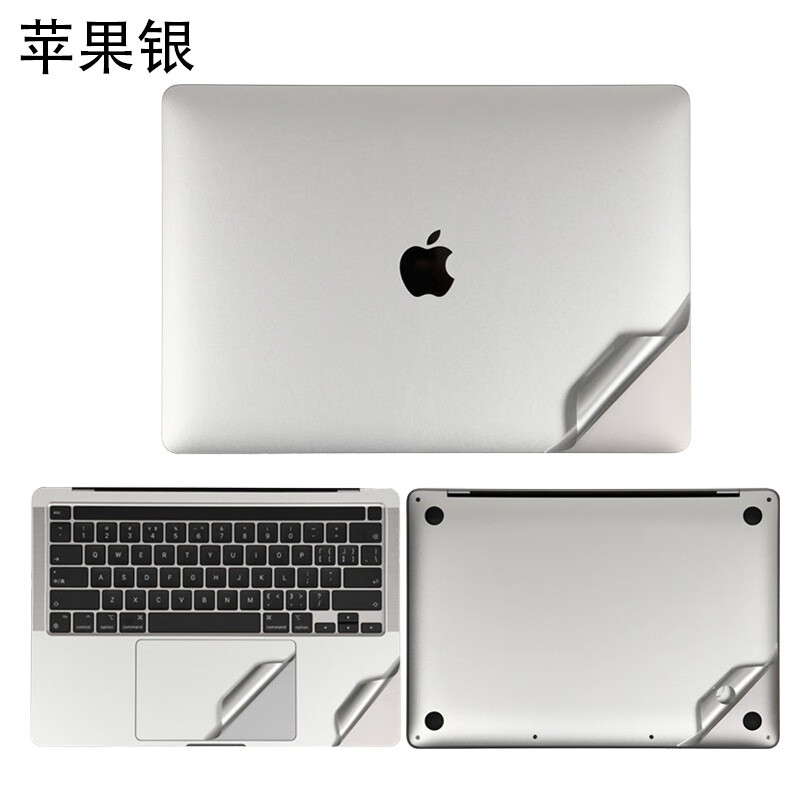 2015款macbook air贴纸13.