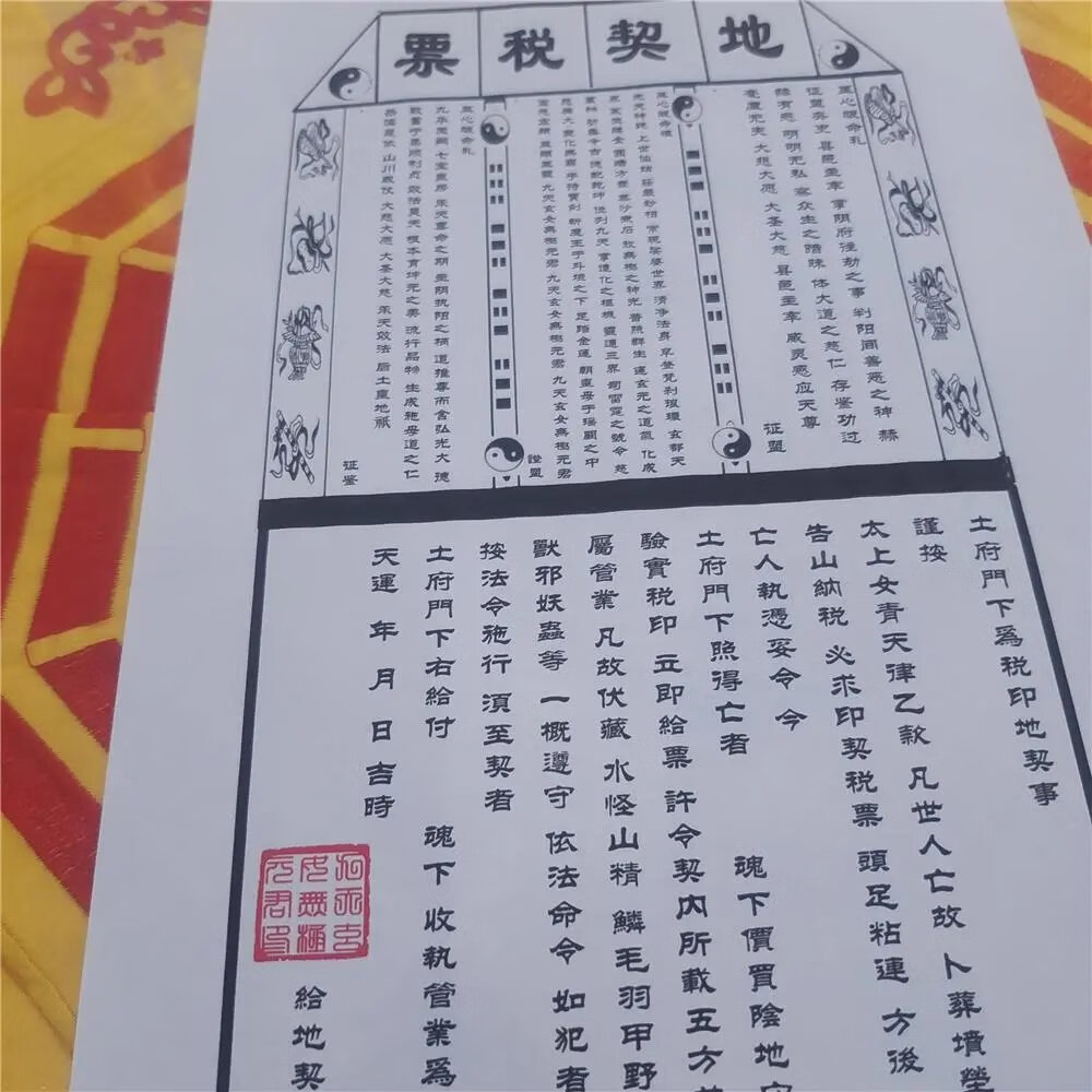 超度先人有什么好处-超度成功的10大征兆