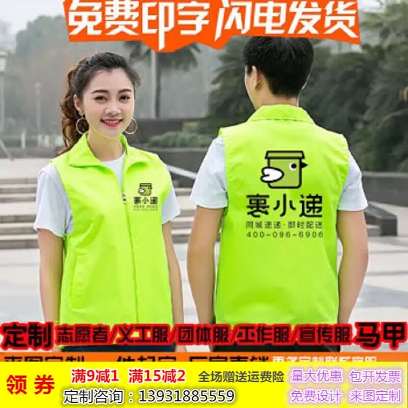 “女骑手”换装记