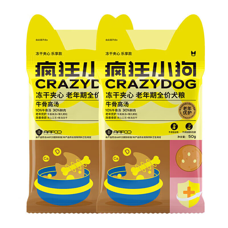 ���С������С���䶳��ţ�Ǹ���������100g