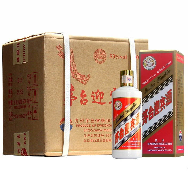 53度茅台飞天迎宾酒(飞天标) 酱香型白酒 500ml 收藏送礼 53度 500ml
