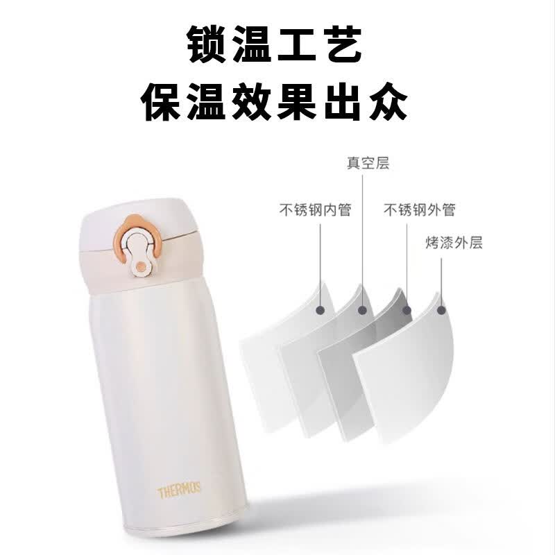 膳魔师保温杯保冷杯不锈钢真空防漏便携男女士学生水杯母亲节礼物350ml  JNL-352-SKY 湖蓝色350ml