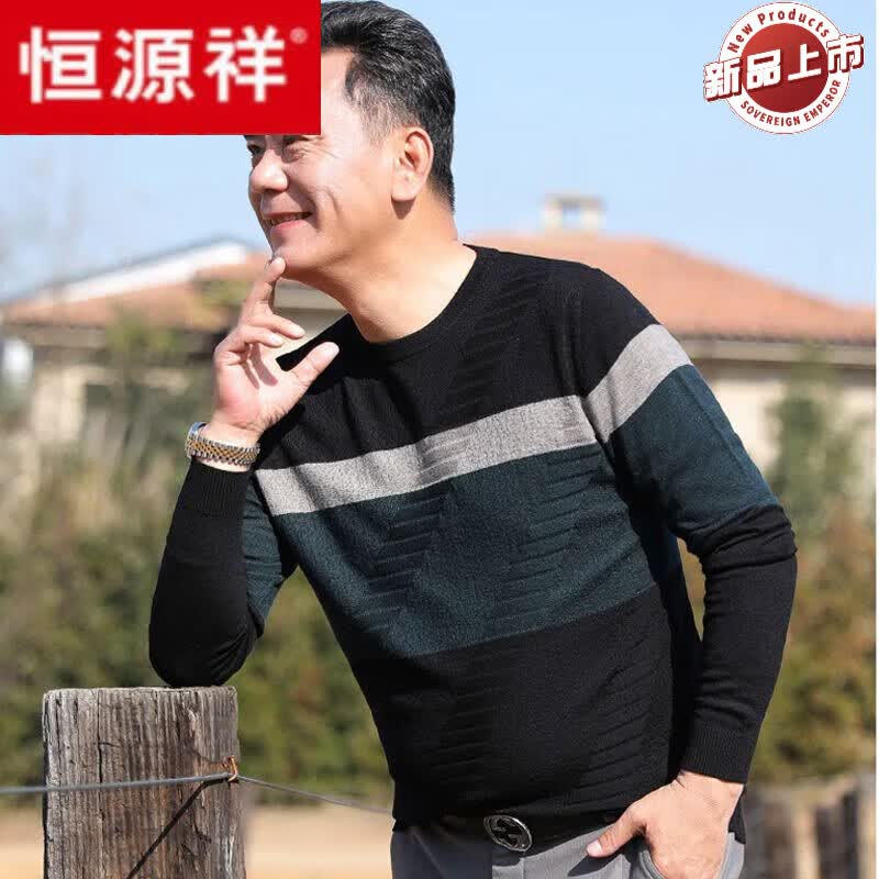 恒源祥爸爸装春秋装薄款上衣中老年宽松长袖t恤男春秋季中年男士打底衫 A01黑色 M 建议123斤以下使用感如何?