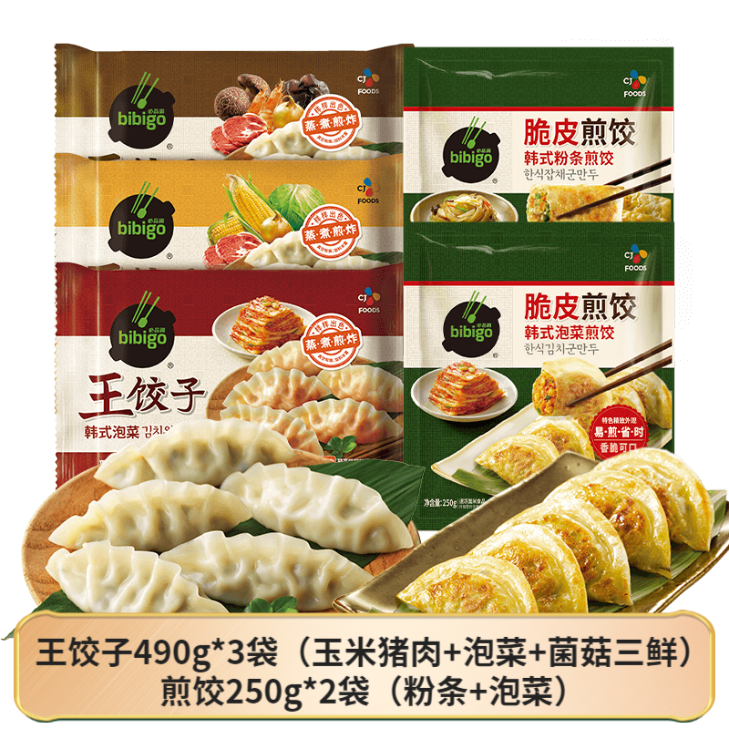 京东如何看水饺馄饨历史价格|水饺馄饨价格比较