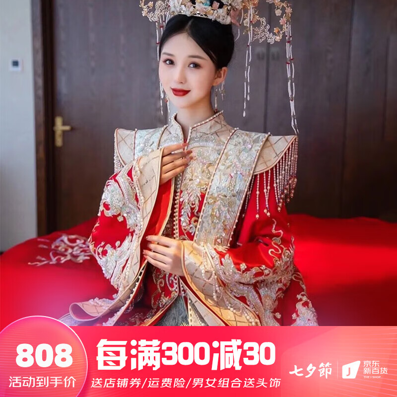 枝己（ZEIMSSMM）明制汉服婚服2023新款新娘结婚礼服敬酒服嫁衣中式婚纱旗袍 2235女 2XL怎么看?