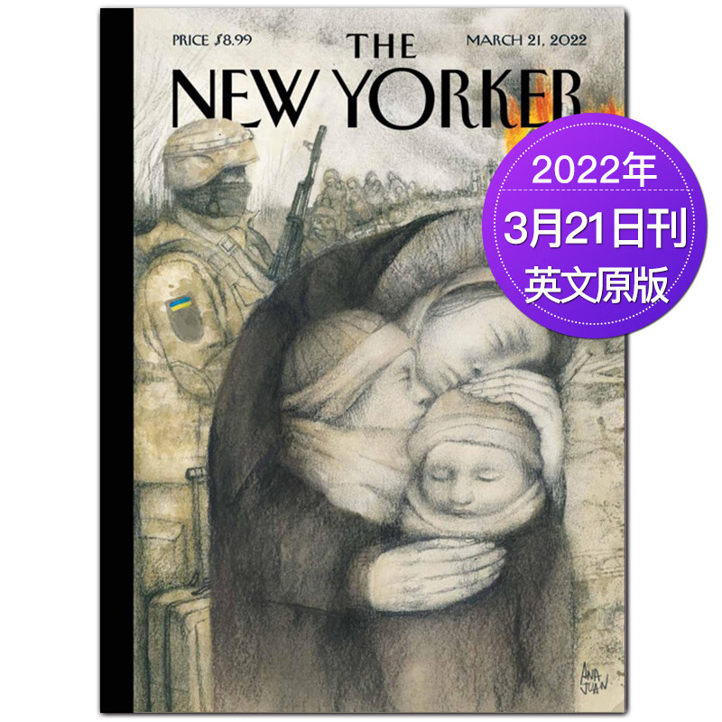 纽约客杂志THE NEW YORKER美国文学文摘人文杂志2022年知识文艺诗歌文化生活期刊 2022年3月21日刊