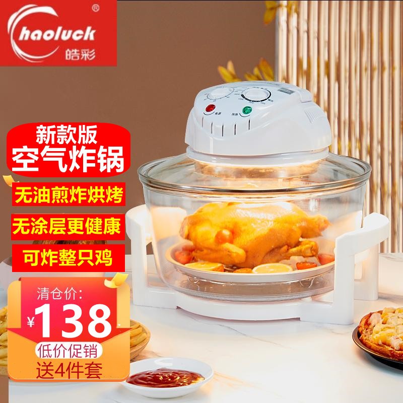 空气炸锅价格波动查询|空气炸锅价格比较