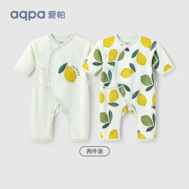 aqpa【2件装】新生婴儿连体哈衣春秋纯棉衣服男女宝衣和尚服0-6月 檬想成真 59cm属于什么档次?