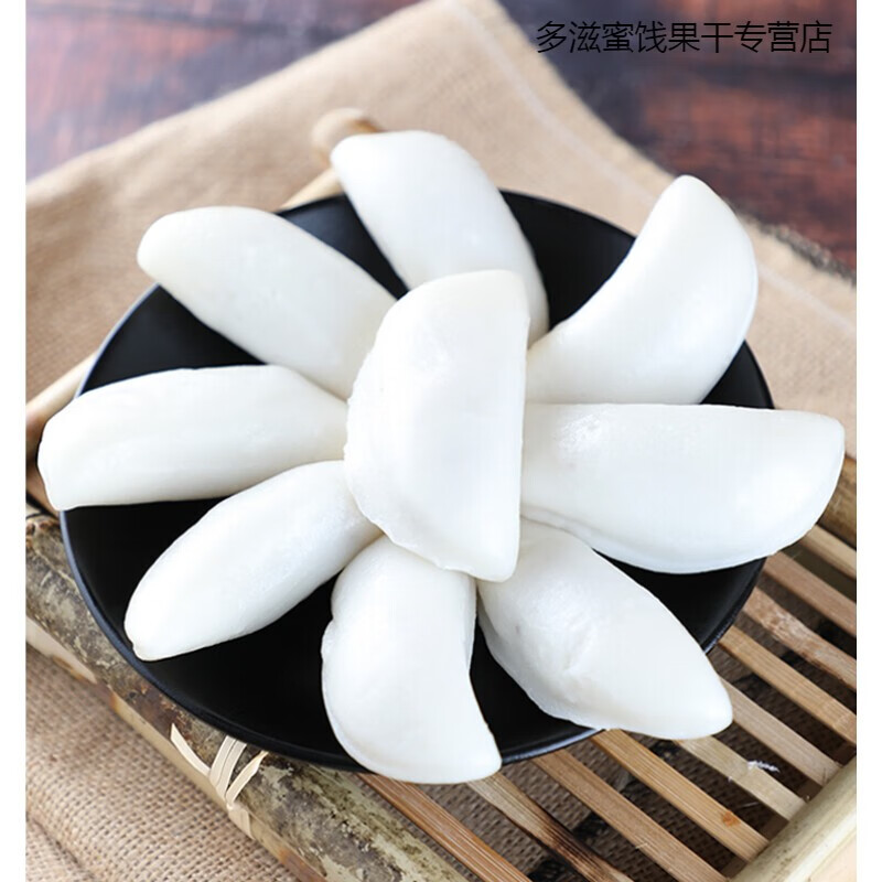 新食道延边朝鲜族特产月亮糕大米糕红豆沙馅打糕月亮饺子韩国糕点零食