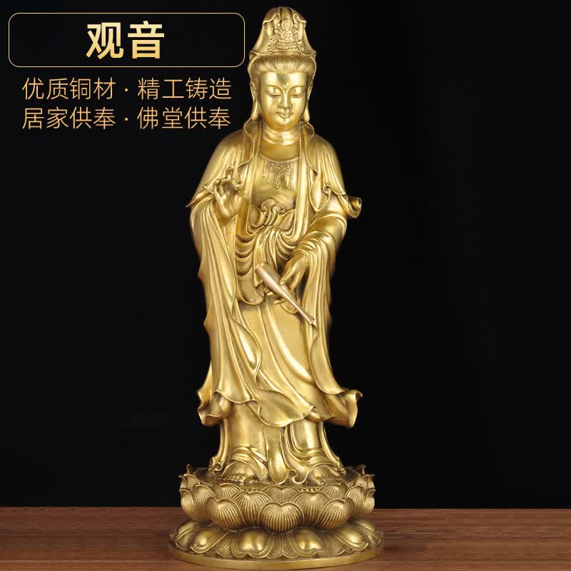 净艺坊特大黄铜南海观世音菩萨摆件观音铜像家居家用寺庙佛堂供奉工艺
