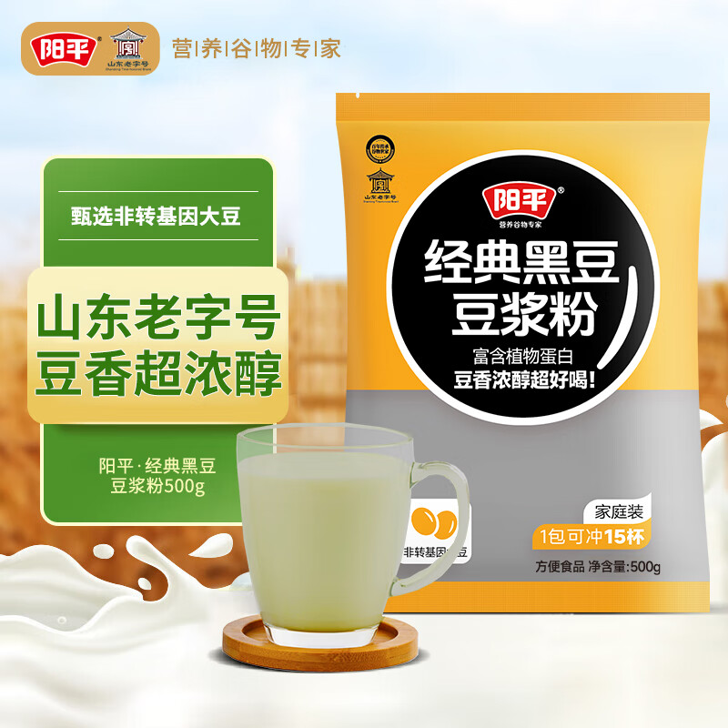 ��ƽ�ڶ���������500g/�������Ǹߵ���Ӫ����ͷ�ת�����