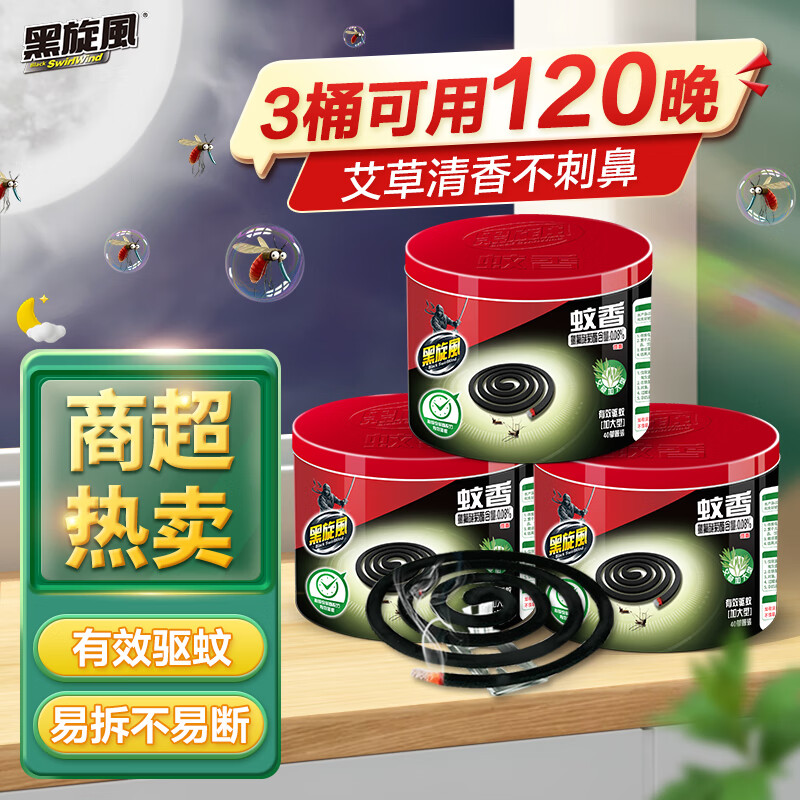 配图5