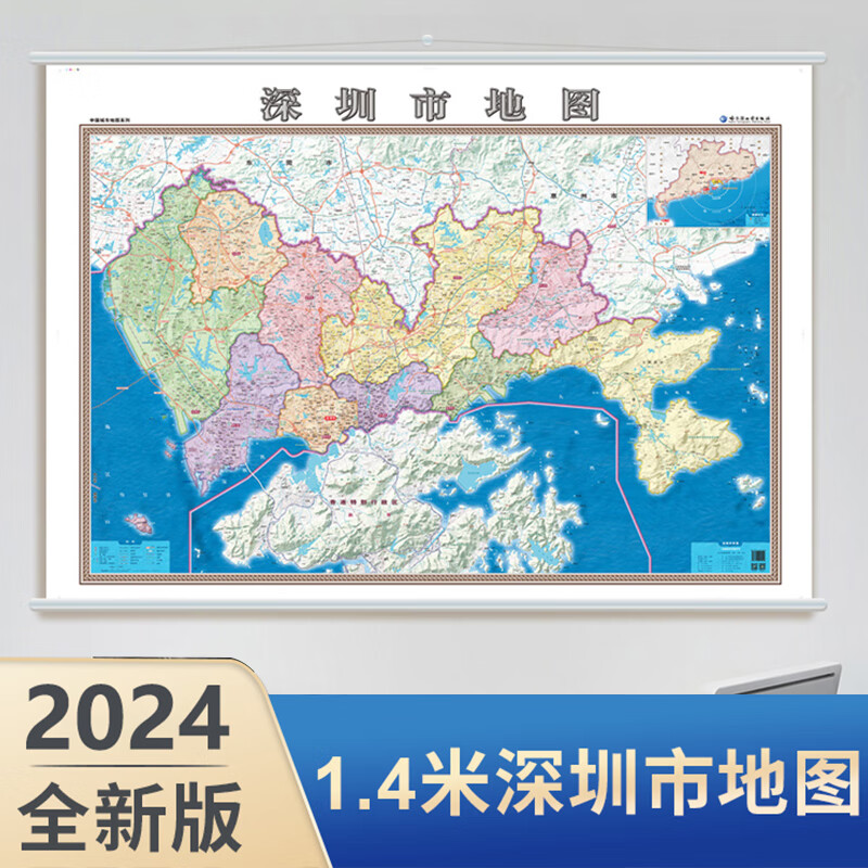 2024新版 深圳市地图 约1*1.4米 中国城市地图 深圳市政区图 办公商务家居挂图 盐田区 坪山区 龙华区 南山区等 高清覆膜防水