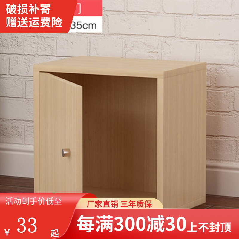 避坑指南【美丽印记（meilimark）书柜】评测，看看质量和参数价格怎么样