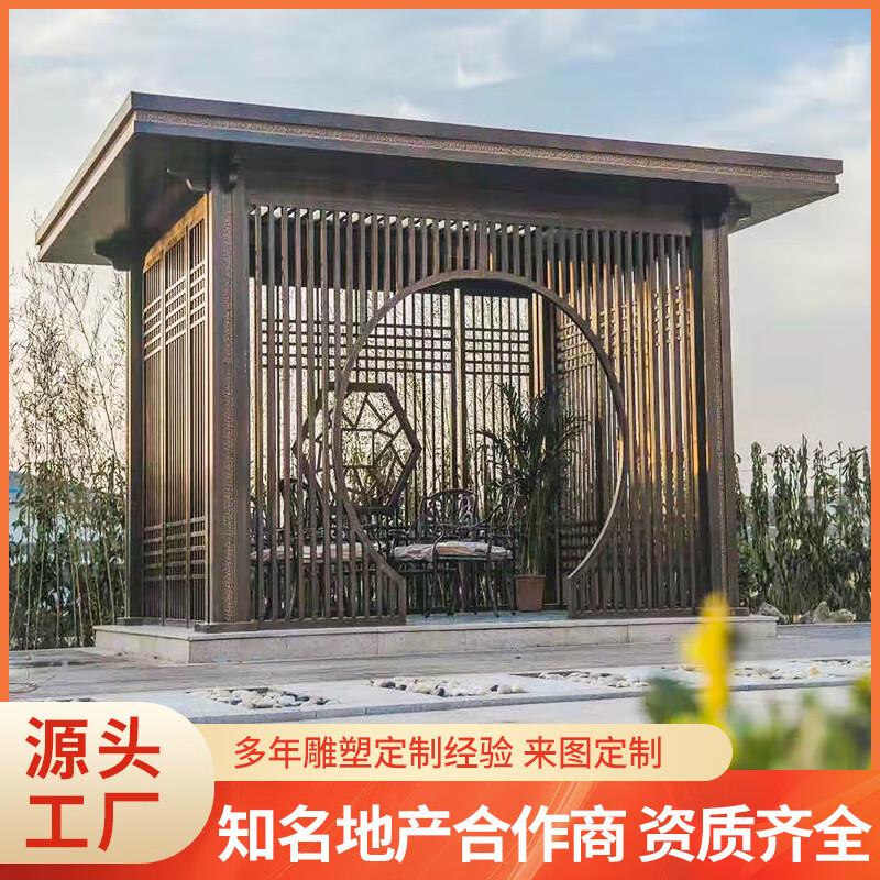 瀛乐 景观廊亭园林户外景观凉亭铝合金新中式凉亭现代简约乘凉亭景观