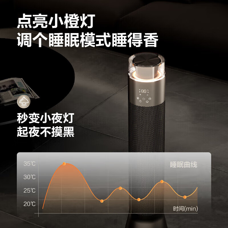 艾美特（AIRMATE）新款石墨烯取暖器全屋电热暖风机大面积升温热风机家用整屋屋速热电暖器浴室客厅卧室节能省电 AI语音+手机控制/石墨烯速热HP21-SR91