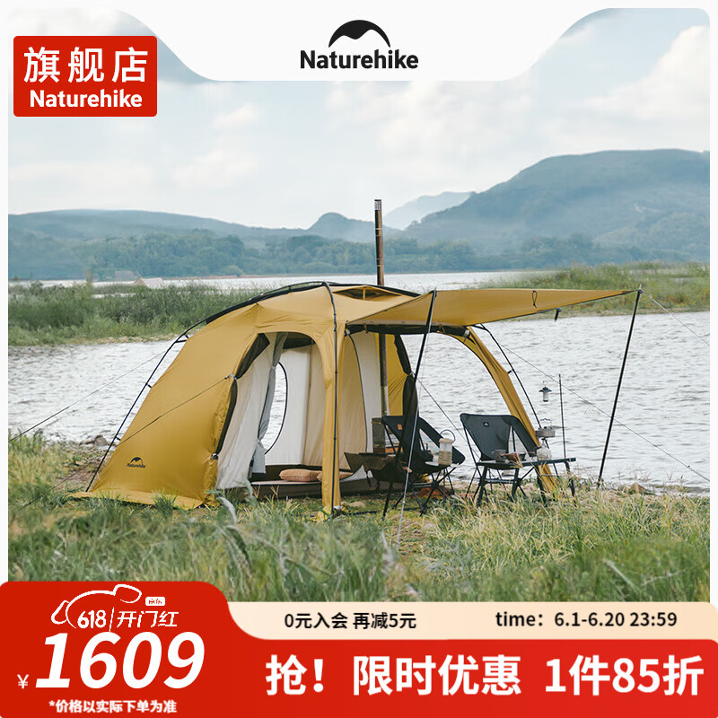 挪客（NatureHike）露营帐篷沙丘7.6一室一厅户外宽敞大空间防雨防晒 帐篷-荆棘黄