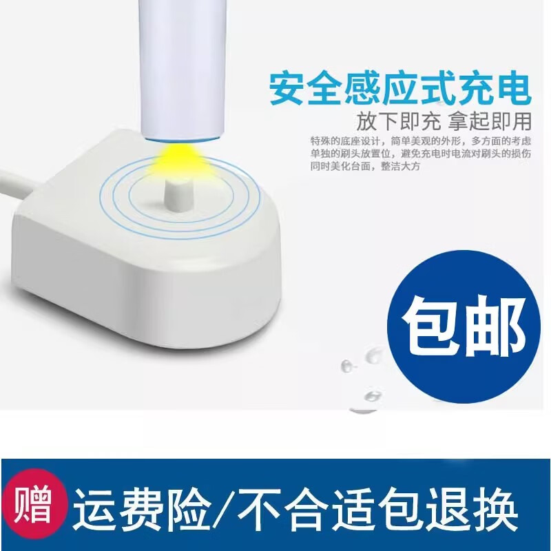 适用飞利浦HX682P HX685J HX684PHX684J电动牙刷HX6100充电器底座 黑色