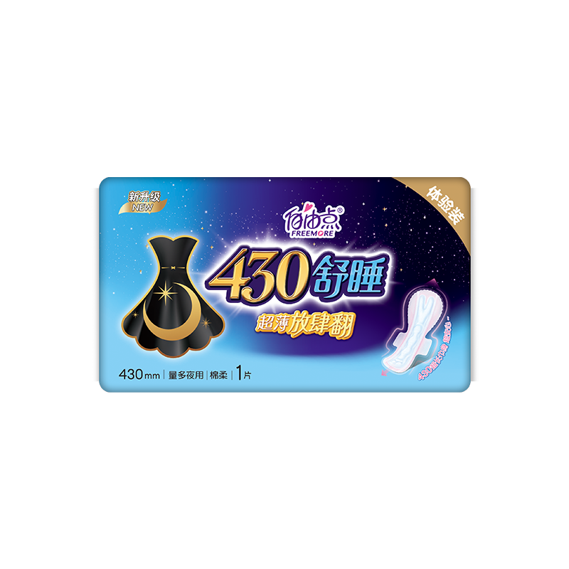 ���ɵ㳬��������˯����ҹ��������430mm1Ƭ����β���������©��˯�����