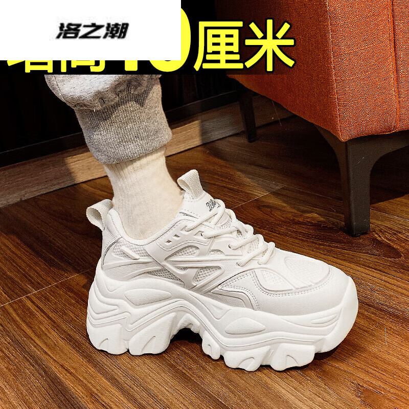 洛之潮女士内增高十公分小白鞋10厘米老爹鞋休闲黑色炸街运动厚底内曾高 白色-10cm-四季款 偏小一码、选 34