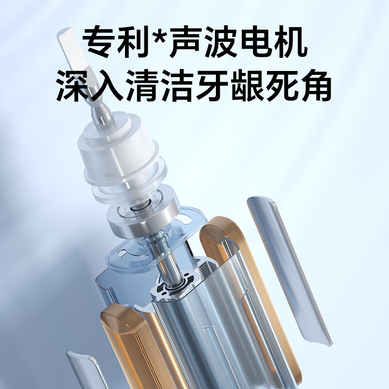 EFZQ荣耀生态 电动牙刷成人款充电式声波智能情侣款自动牙刷 生日礼物 七夕情人节礼物 1支云青蓝 配2支刷头