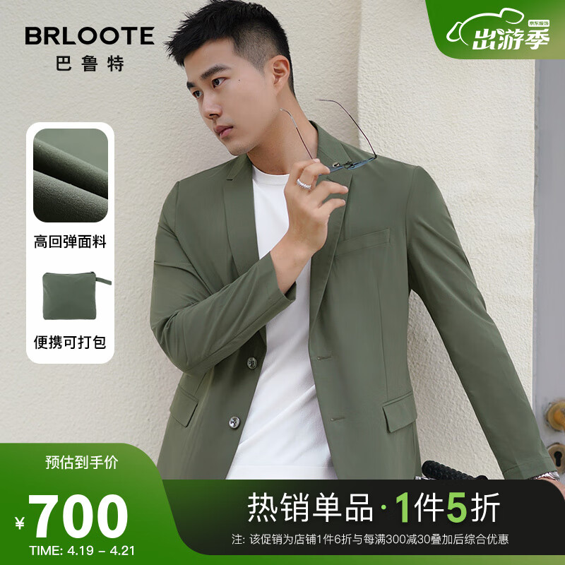 西服历史价格查询|西服价格走势