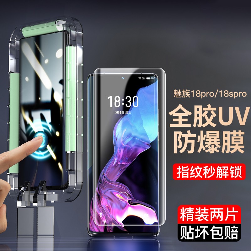 怎么查看手机贴膜历史价格|手机贴膜价格走势图