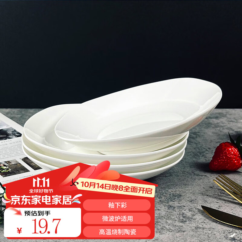 ཱིմɲ²Ӵ׷Ӽ¹ǵ΢¯ ״ɷ 4 7Ӣ ״7Ӣ緽4ֻ9.85Ԫ