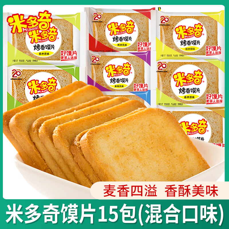 �׶������ױ�ѩ�ױ�ѩ�������ױ���ʳ���ɰ칫��ʳƷС�Դ���� �׶�����ƬԼ 30g*15�� �����ζ��