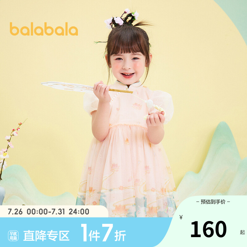 老用户分析使用巴拉巴拉（BALABALA）儿童连衣裙究竟如何呢？买家入手使用1个月反馈