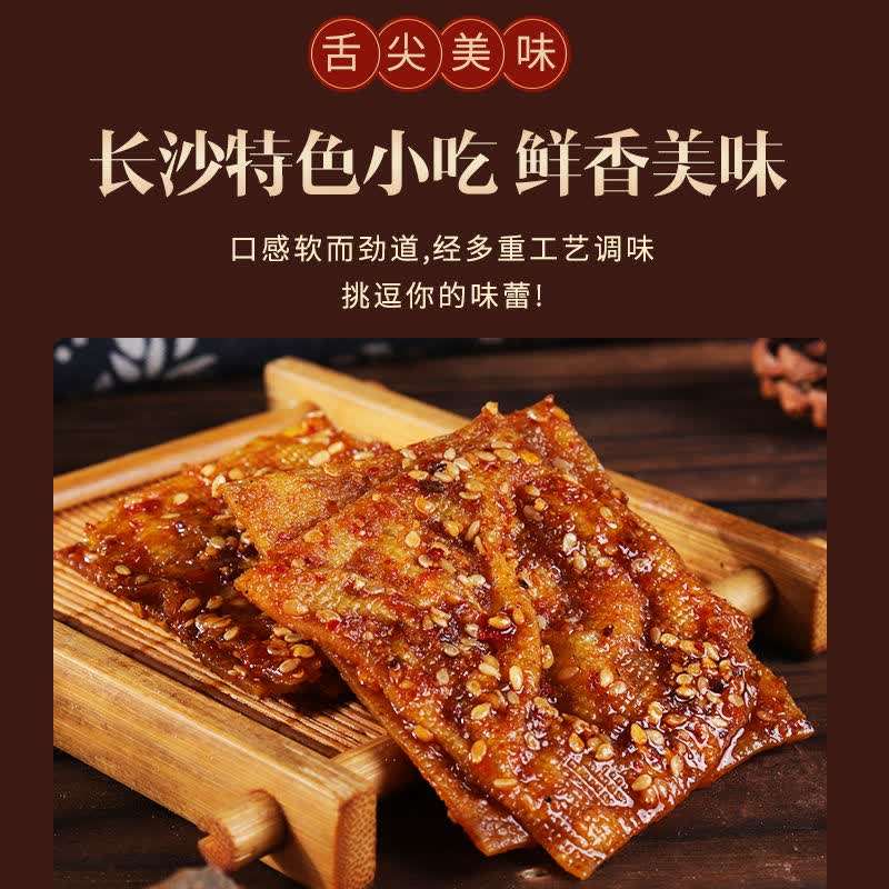 泡泡干零食平江香干散装批发大包湖南特产豆干子小包 混搭味980g约56