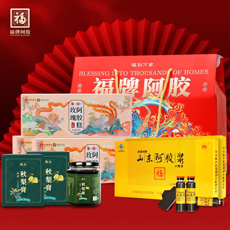 福牌阿胶药材正品选购，价格走势优质口碑，体验滋补养生之旅|京东直接查看阿胶价格走势