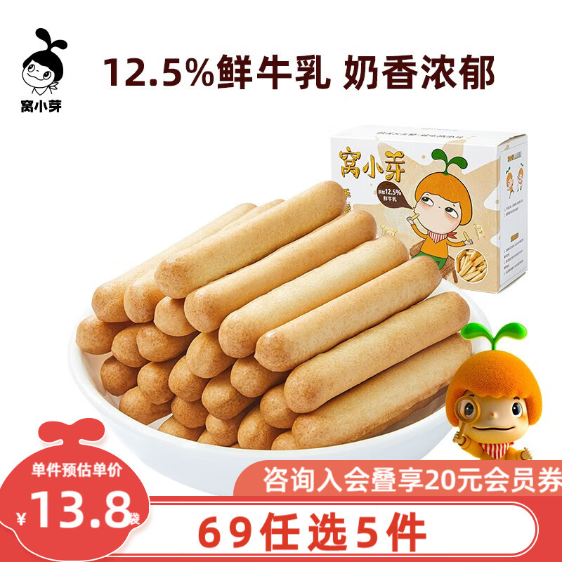 综合说说窝小芽鳕鱼肠优劣全面解析？了解三星期感受分享