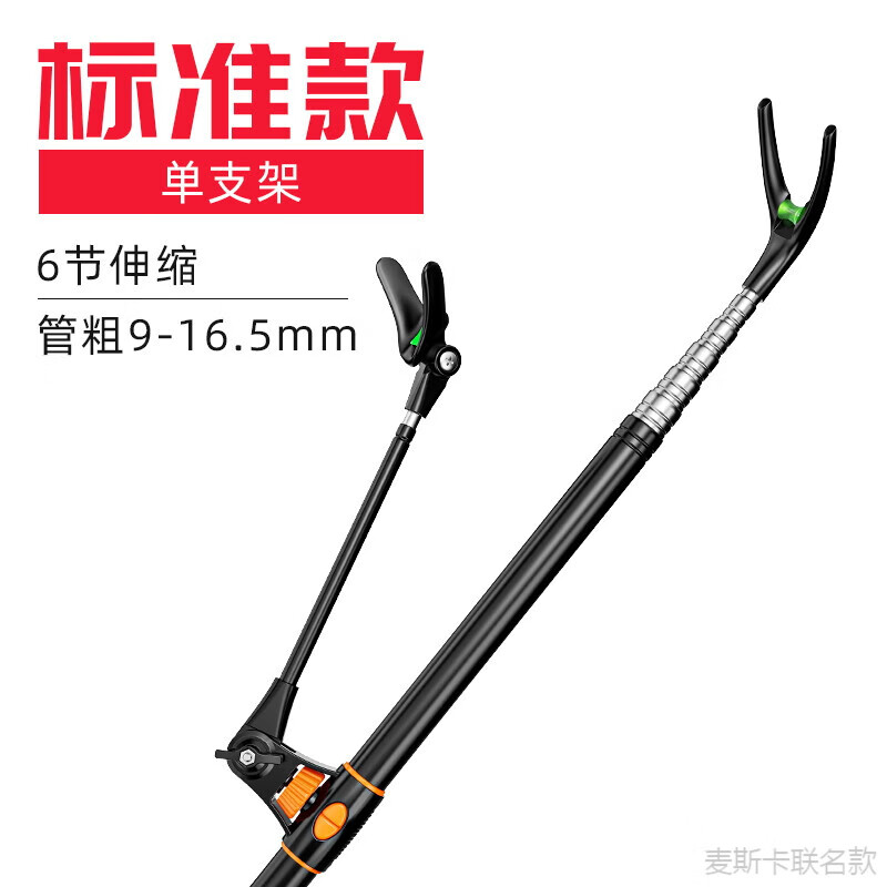 漁之源（Yuzhiyuan）垂釣伸縮調(diào)節(jié)魚竿支架2.1米不銹鋼兩用炮臺地插可拆卸支架羊角頭 2.1m 不銹鋼支架2.1米 無規(guī)格