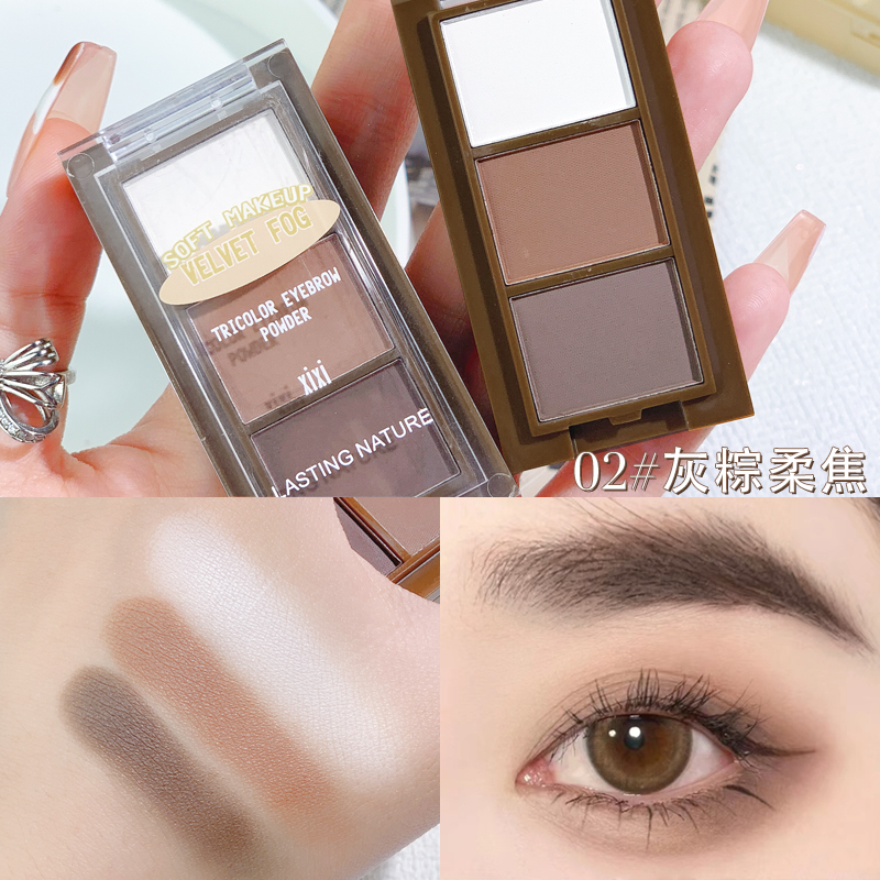 XiXi 三色眉粉女防水防汗不易脱色持久自然眉毛眼影可鼻影二色可选 02#灰棕柔焦