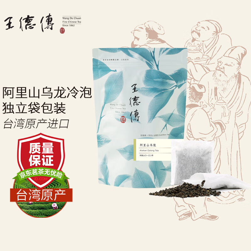 京东怎么显示乌龙茶历史价格|乌龙茶价格比较