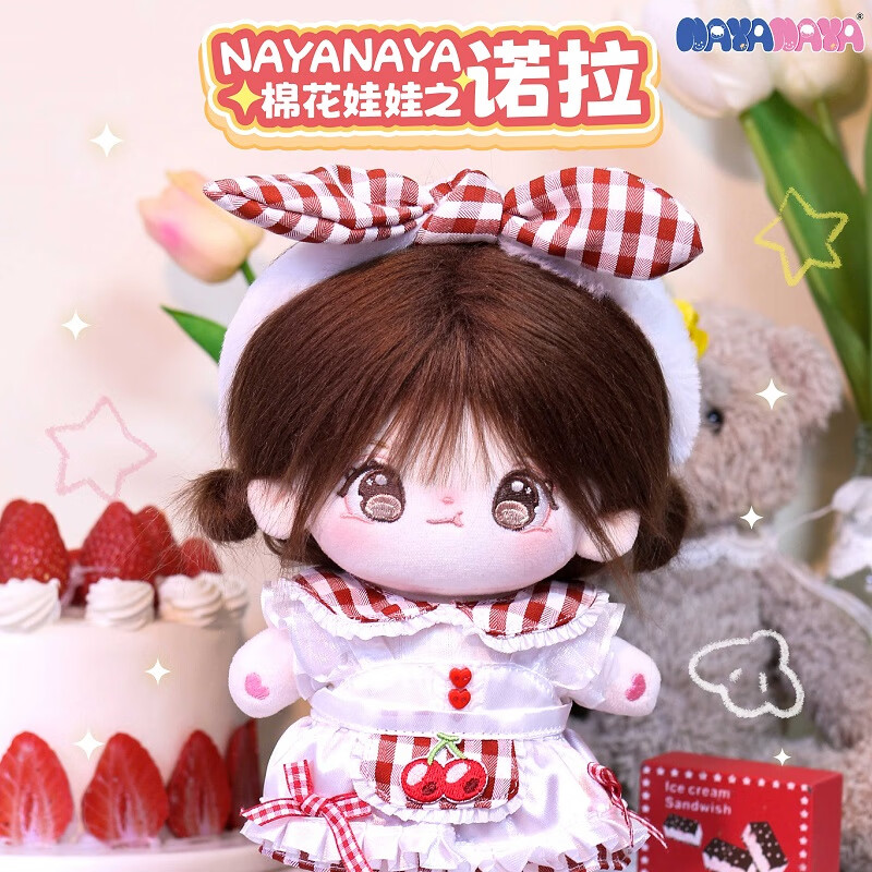 NAYANAYA棉花娃娃毛绒玩具儿童玩具炸毛娃娃衣服套装公仔玩偶 诺拉怎么样,好用不?
