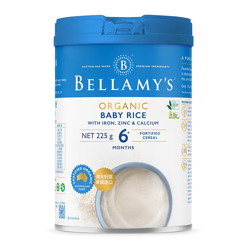 贝拉米 Bellamy's 澳洲原装进口有机米粉婴儿 宝宝二价铁婴儿辅食高铁米粉米糊 6个月以上适用 原味225g