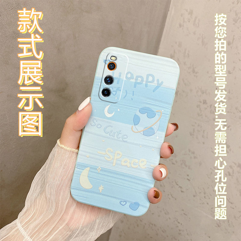 华洛芙 vivo手机壳z1软壳y93油画y53s直边x20硅胶s5/6/7全包壳x23幻彩