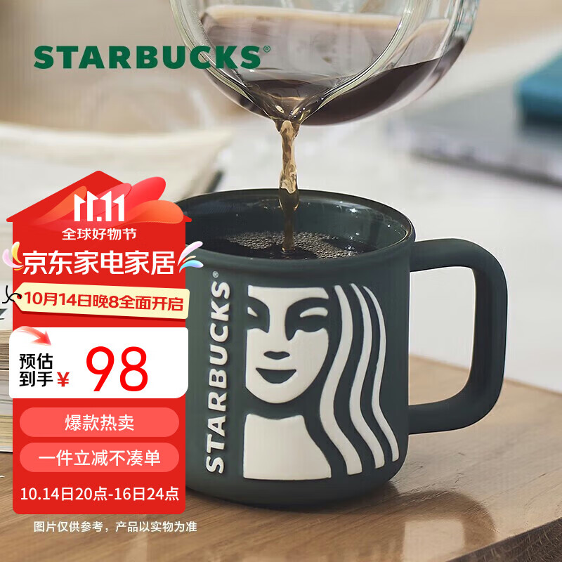 星巴克（Starbucks）墨绿色女神款陶瓷马克杯办公室咖啡杯子320ml男女生节日礼物