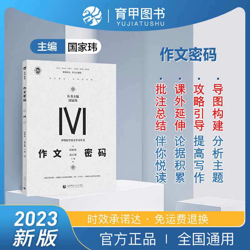 显示高考京东历史价格|高考价格历史