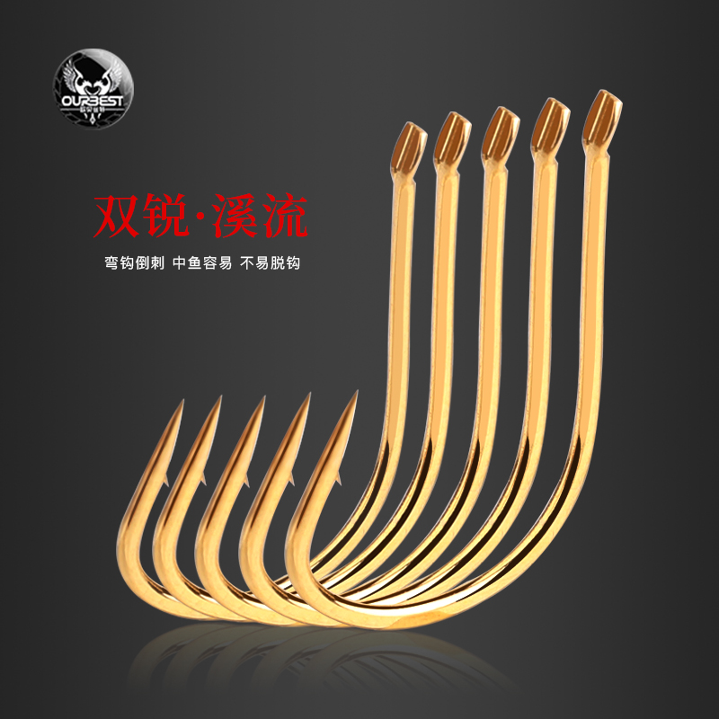 鱼钩筏钓钓鱼钩鱼勾倒刺鲫鱼钩伊豆鱼钩 欧贝丝特筏钓钩(10枚装) 8号